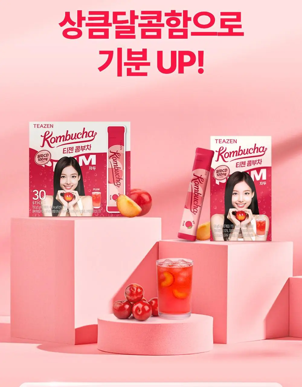 [올영 단독 선런칭] 티젠 콤부차 (자두/멜론) 10+2 기획 상세페이지 14